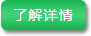 公司簡(jiǎn)介